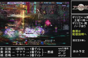 13時45分 ごろ
