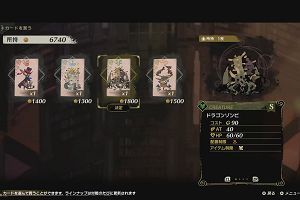 14時05分 ごろ