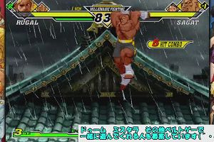 14時20分 ごろ