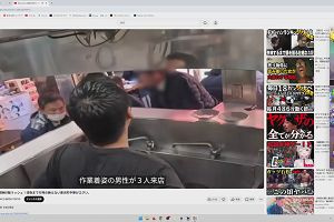 14時20分 ごろ