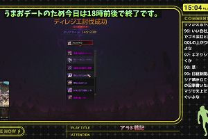 15時00分 ごろ