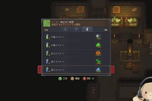 15時05分 ごろ