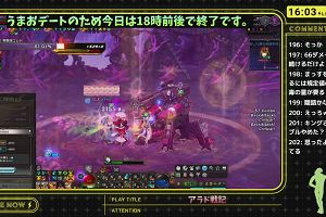 16時00分 ごろ