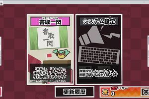 16時10分 ごろ