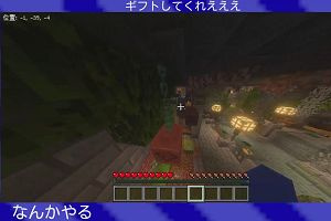 16時20分 ごろ