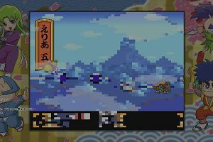 16時40分 ごろ