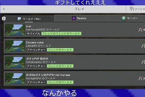 16時40分 ごろ