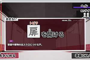 17時00分 ごろ