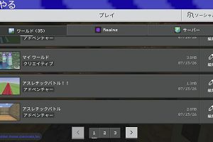 17時00分 ごろ