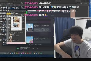 18時00分 ごろ