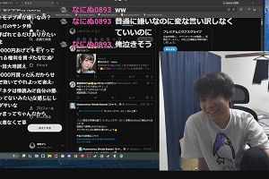 18時45分 ごろ
