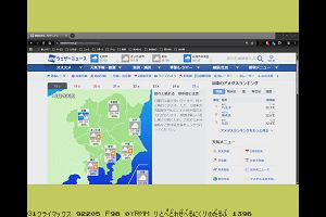 19時05分 ごろ
