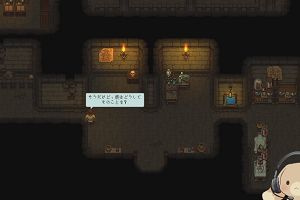 19時05分 ごろ