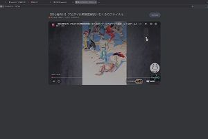 19時35分 ごろ