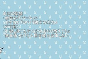 19時55分 ごろ