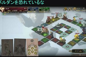20時40分 ごろ