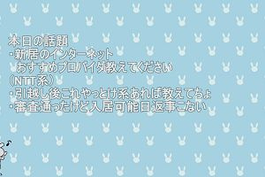 20時55分 ごろ