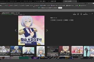 20時55分 ごろ