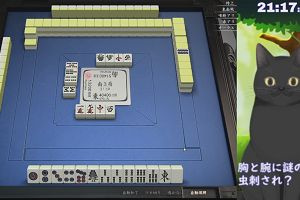 21時15分 ごろ