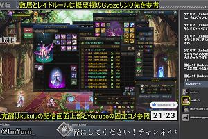 21時20分 ごろ