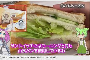 21時20分 ごろ