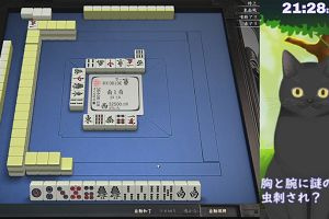 21時25分 ごろ