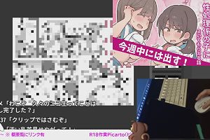 21時35分 ごろ