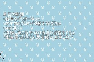 21時55分 ごろ