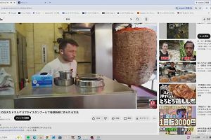 21時55分 ごろ