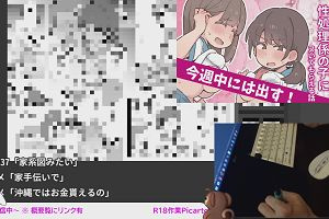 22時05分 ごろ