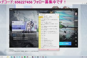 22時30分 ごろ