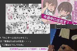 22時35分 ごろ