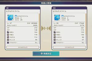 22時45分 ごろ