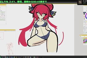 23時10分 ごろ