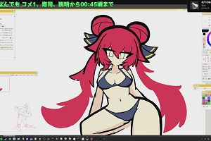 23時45分 ごろ