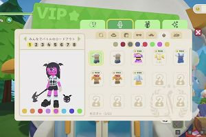 23時50分 ごろ