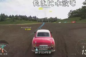 23時55分 ごろ