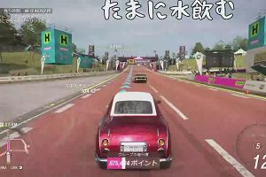 00時05分 ごろ
