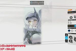 01時25分 ごろ