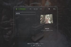 02時00分 ごろ