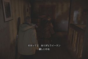 02時20分 ごろ