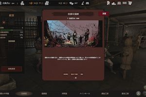 02時25分 ごろ