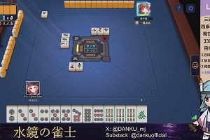 03時45分 ごろ
