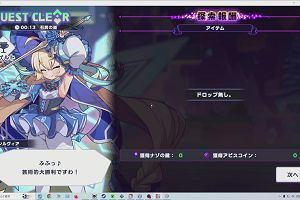06時20分 ごろ