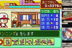 07時15分 ごろ