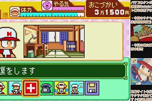 07時30分 ごろ