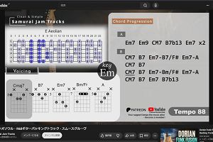 08時40分 ごろ