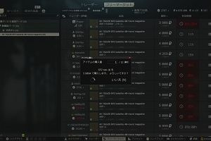 09時00分 ごろ
