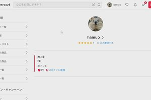 11時15分 ごろ
