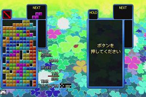 11時20分 ごろ